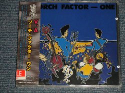 Photo1: V.A. Various Omnibus - ZORCH FACTOR-ONE ゾーチ・ファクター・ワン (SEALED) / 2006 JAPAN 輸入国内盤仕様 "PROMO 'SAMPLE' SEAL" "BRAND NEW SEALED" CD with OBI 