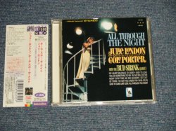 Photo1: JULIE LONDON ジュリー・ロンドン - ALL THROUGH THE NIGHT (MINT-/MINT) / 2006 JAPAN Used CD with OBI