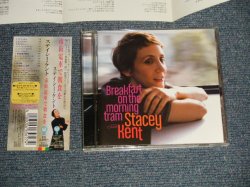 Photo1: Stacey Kent ステイシー・ケント - Breakfast On The Morning Tram 市街電車で朝食を (MINT/MINT) / 2007 JAPAN Used CD with OBI