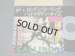 Photo1: The CLASH  ザ・クラッシュ - A)LONDON CALLING ロンドン・コーリング  B)ARMAGIDEON TIME ハルマゲドン・タイム (Ex++/MINT- Visual) / 1979 JAPAN ORIGINAL "PROMO" Used 7" Single 