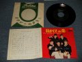 DAVE CLARK FIVE ディヴ・クラーク・ファイヴ - A)LOOK BEFORE YOU LEAP 目かくしの恋  B)PLEASE TELL ME WHY (VG++/Ex+) / 1966 JAPAN ORIGINAL Used 7" Single 