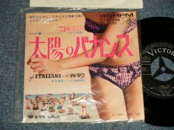 Photo1: OST : Gianni Morandi  ジァンニ・モランディ - A)Corri, Corri 太陽のバカンス  B)Andavo A Cento All'Ora デイト・タイム (MINT-/MINT-) / 1963 JAPAN ORIGINAL Used 7" SINGLE 