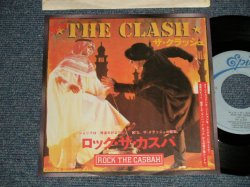 Photo1: The CLASH  ザ・クラッシュ - A)ROCK THE CASBA ロック・ザ・カスバ  B)MUSTAPHA DANCE (MINT-/MINT- Visual) / 1982 JAPAN ORIGINAL "PROMO" Used 7" Single 