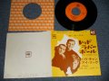 THE CIRCLE サークル - A)RED RUBBER BALL レッド・ラバー・ボール  B)HOW CAN I LEAVE HER (MINT-/Ex+++) /1966 JAPAN ORIGINAL Used 7" 45 rpm Single 