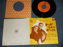Photo1: THE CIRCLE サークル - A)RED RUBBER BALL レッド・ラバー・ボール  B)HOW CAN I LEAVE HER (MINT-/Ex+++) /1966 JAPAN ORIGINAL Used 7" 45 rpm Single 