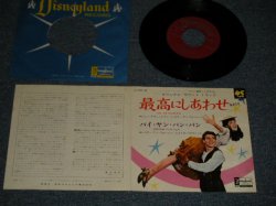 Photo1: ost 映画音楽 映画 「最高にしあわせ」‐ A)John Davidson And Lesley Ann Warren - Are We Dancing :  B)Joyce Bulifant And Lesley Ann Warren - Bye-Yum Pum Pum (MINT-/MINT-) / 1968 JAPAN ORIGINAL Used 7" 45 rpm Single 
