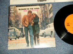 Photo1: BOB DYLAN  ボブ・ディラン  - Blowin' In The Wind   風に吹かれて(Ex++/Ex+++) / 1968 Japan ORIGINAL Used 7" 33 rpm EP 