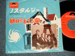 Photo1: LES PLAYERS レ・プレイヤーズ - A)NOSTALGIE ノスタルジー  B)THE HOUSE OF THE RISING SUN 朝日のあたる家 (Ex/Ex++ Visual Grade , SEAM By PAPER) /  1965 JAPAN ORIGINAL Used 7" Single