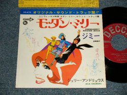 Photo1: ost 映画音楽 映画 「モダン・ミリー」JULIE ANDREWS ジュリー・アンドリュース‐ A)THOROUGHLY MODERN MILLIE モダン・ミリー B)JIMMY ジミー(MINT-/Ex+++, Ex) / 1967 JAPAN ORIGINAL Used 7" 45 rpm Single 