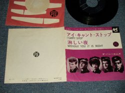 Photo1: The HONEYCOMBS ザ・ハニーカムズ  - A)I CAN'T STOP アイ・キャンと・ストップ B)WITHOUT YOU IT IS NIGHT 淋しい夜 (Ex+/Ex+)/ 1965 JAPAN ORIGINAL Used 7" Single 