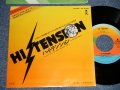 HI TENSION ハイ・テンション - A)HI TENSION ハイ・テンション  B)GIRL I BETCHA ガール・アイ・ベッチャ (Ex+++/MINT-) /1978 JAPAN ORIGINAL Used 7" 45rpm Single 