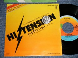 Photo1: HI TENSION ハイ・テンション - A)HI TENSION ハイ・テンション  B)GIRL I BETCHA ガール・アイ・ベッチャ (Ex+++/MINT-) /1978 JAPAN ORIGINAL Used 7" 45rpm Single 