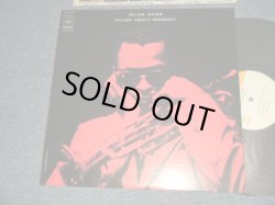 Photo1: MILES DAVIS マイルス・デイビス - ROUND ABOUT MIDNIGHT (Ex+++/MINT-) / Japan REISSUE Used LP 