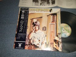 Photo1: RON WOOD ロン・ウッド - I'VE GOT OWN ALBUM TO DO 俺と仲間 (MINT-/MINT-) / 1974 Japan ORIGINAL  Used LP with OBI