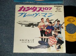 Photo1: COL JOYE & The JOY BOYS コル・ジョーイとジョイ・ボーイズ - A)QANTAS 107 カンタス107 B) BRAVE MAN ブレーヴ・マン  (Ex++/Ex) / 1965 JAPAN ORIGINAL Used 7"Single 