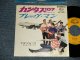 COL JOYE & The JOY BOYS コル・ジョーイとジョイ・ボーイズ - A)QANTAS 107 カンタス107 B) BRAVE MAN ブレーヴ・マン  (Ex++/Ex) / 1965 JAPAN ORIGINAL Used 7"Single 