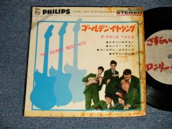Photo1: The SOUNDS ザ・サウンズ - ゴルデン・イヤリング GOLDEN EARRINGS :THE SOUNDS BEST HITS 4(VG+/VG+++ TAPE) / 1965 JAPAN ORIGINAL Used 7"33 rpm EP With PICTURE COVER