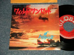 Photo1: The HURRICANES ザ・ハリケーンズ - A)WILD SUNSET ワイルド・サンセット  B)MARCH DOWN TO HELL 地獄への行進 (Ex+/Ex+) / 196? JAPAN ORIGINAL Used 7"45 rpm Single With PICTURE COVER