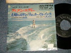 Photo1: DUANE EDDY デュアン・エディ- A)THE BACKWARD SWAN 太陽のスワン  B)WATER SKATING ウォーター・スキーング〜スイム (VG+++/Ex NO CENTER /1965 JAPAN ORIGINAL Used 7" 45rpm Single 