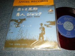 Photo1: The KRUW KATS クルー・キャッツ - A)SAM0VAR 悲しき荒野   B)JACK'S GOOD 善人ジャック (MINT-/MINT-/ 1961 JAPAN ORIGINAL "RED WAX 赤盤" Used 7"45 rpm Single With PICTURE COVER