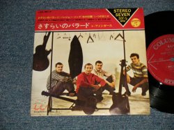 Photo1: LES FINGERS レ・フィンガーズ -  NEVER LOVE A STRANGER さすらいのバラード (Ex++/Ex++) / 1966 JAPAN ORIGINAL Used 7" 33rpm EP 