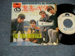 Photo1: The SENTIMANTALS ザ・センチメンタルズ - A)MOVEMENTS IN MINOR 悲恋のギター  B)SAYONARA, HIROKO さよならヒロコ (VG++/VG+++ STOFC, WOFC, TOFC) / 1968 JAPAN ORIGINAL "WHITE LABEL PROMO" Used 7" 45rpm Single