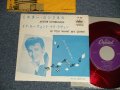 GENE VINCENT ジーン・ヴィンセント - A)MISTER LONEINESS ミスター・ロンリネス  B)IF YOU WANT MY LOVIN'  (Ex++/Ex+++) / 1963 JAPAN ORIGINAL "RED WAX 赤盤" Used 7"45 Single