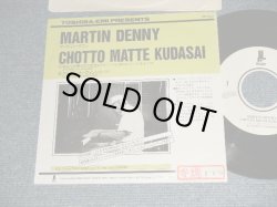 Photo1: MARTIN DENNY マーティン・デニー - A) CHOTTO MATTE KUDASAI ちょっと待ってください  B) QUIET VILLAGE クワイエット・ヴィレッジ(Ex/Ex++ STOFC)  / 1990 JAPAN ORIGINAL "PROMO ONLY"  Used 7"45's Single  