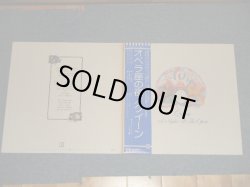 Photo1: QUEEN クイーン - A NIGHT AT THE OPERA オペラ座の夜 (Ex++/MINT-) / 1975 JAPAN ORIGINAL Used LP with OBI