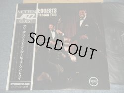 Photo1: OSCAR PETERSON オスカー・ピーターソン - PLEASE REQUESTS (Ex+++/MINT-) / 1973 Version JAPAN REISSUE Used LP With OBI