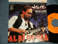 Photo1: AL DI MEOLA アル・ディメオラ - A)RITMO DE LA NOCHE ナイト・リズム  B)JEWEL  INSIDE A DREAM ジュエル・インサイド・ア・ドリーム (Ex+/MINT- SWOFC, STEAR) / 1982 JAPAN ORIGINAL "PROMO" Used 7" Single 