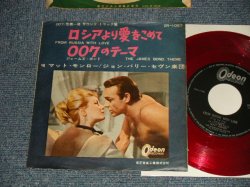 Photo1: ost MATT MONRO マット・モンロー JOHN BARRY ジョン・バリー - 007 FROM RUSSIA WITH LOVE ロシアより愛をこめて  A)FROM RUSSIA WITH LOVE ロシアより愛をこめて   B)THE JAMES BOND THEME (Ex+/Ex+) / 1964 Version JAPAN ORIGINAL 1st Press "RED WAX 赤盤" Used 7" Single 