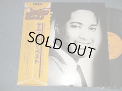 Photo1: SAM COOKE サム・クック - BEST ベスト (NO INSERTS) (MINT-/MINT)/ 1982 JAPAN ORIGINAL Used LP with OBI