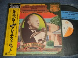 Photo1: BILL MONROE ビル・モンロー - NEW GREATEST HITS (With BONUS "1984 TOKYO LIVE TICKET") (NO INSERTS)  (Ex/MINT) / 1976 JAPAN ORIGINAL Used LP with Obi