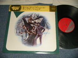 Photo1: THE TEMPTATIONS テンプテーションズ - ALL DIRECTIONS オール・ディレクションズ (Ex++/MINT-) / 1974 JAPAN ORIGINAL "QUAD / 4ch" Used LP With HAT / CAP OBI 