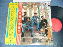 Photo1: TAVARES タバレス - BEST OF (Ex+++/MINT-) / 1976 JAPAN ORIGINAL Used LP With OBI 