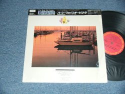 Photo1: PERCY FAITH パーシー・フェイス - THE BEST FOR LOVERS 夏の日の恋 (Ex+++/Ex+++) / 1983 JAPAN ORIGINAL Vinyl Used LP with OBI