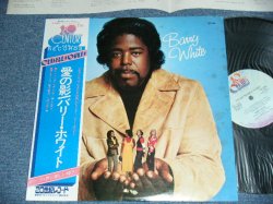 Photo1: BARRY WHITE バリー・ホワイト - I'VE GOT SO MUCH TO GIVE 愛の影(MINT-/MINT-) / 1974 JAPAN ORIGINAL Used LP with OBI