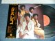 TAVARES タバレス - CHECK IT UPタバレUP (Ex++/MINT-) / 1974 JAPAN ORIGINAL Used LP With OBI 