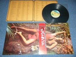 Photo1: ROXY MUSIC ロキシー・ミュージック - STRANTDEDストランデッド (Ex+++/MINT-)  / 1975 JAPAN REISSUE Used LP with OBI 