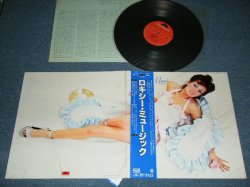 Photo1: ROXY MUSIC ロキシー・ミュージック - ROXY MUSIC ロキシー・ミュージック (MINT-/MINT-)  / 1977 JAPAN REISSUE Used LP with OBI
