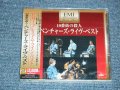 THE VENTURES ベンチャーズ - EMI PREMIUM TWIN BEST プレミアム・ツイン・ベスト 10番街の殺人~ベンチャーズ・ライヴ・ベスト (SEALED) / 2012 JAPAN ORIGINAL "BRAND NEW SEALED" 2-CD