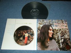 Photo1: JOAN BAEZ ジョーン・バエズ  - NEW SIDE OF JOAN BAEZ ジョーン・バエズの新しい魅力 (Ex+++/MINT-) / 1972 JAPAN ORIGINAL Used LP