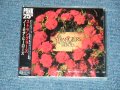 The STRANGLERS ストラングラーズ - NO MORE HEROES (SEALED) /  2002 Version Japan "Brand New Sealed" CD with OBI