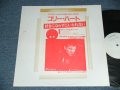 Corey Hart  コリー・ハート - I Can't Help Falling In Love With You 好きにならずにいられない(Ex++/Ex+++) / 1987 JAPAN ORIGINAL "PROMO ONLY ADVANCE COPY " Used 12" 45rpm Single 