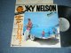 RICKY NELSON リッキー・ネルソン - BIG HITS (MINT-/MINT) /  1978 JAPAN ORIGINAL Used LP with OBI