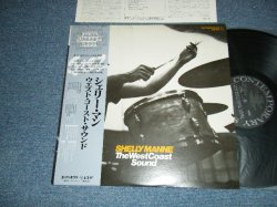Photo1: SHELLY MANNE シェリー・マン - THE WEST COAST SOUND (Ex+++/MINT) / 1980 JAPAN Used LP  With OBI 