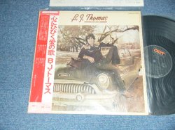 Photo1: B.J.THOMAS ( ビリー・Ｊ  B・J・トーマス) - REUNION 心にひびく愛の歌 (MINT-/MINT) / 1975 JAPAN ORIGINAL Used LP with OBI
