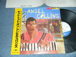 Photo1: ANSEL COLLINS アンセル・コリンズ -  GET IT ON (Ex++/MINT- EDSP) / 1987 JAPAN ORIGINAL "PROMO" Used LP with OBI