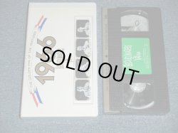 Photo1: MOVIE The VENTURES 映画 ベンチャーズ  - BELOVED INVADERS  THE VENTURES  '66スペシャル! 愛すべき音の侵略者達 ( Ex+++, VG+++/MINT)  / 1987 JAPAN ORIGINAL Used  VIDEO [VHS]